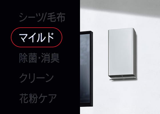 運転音を軽減する機能を搭載